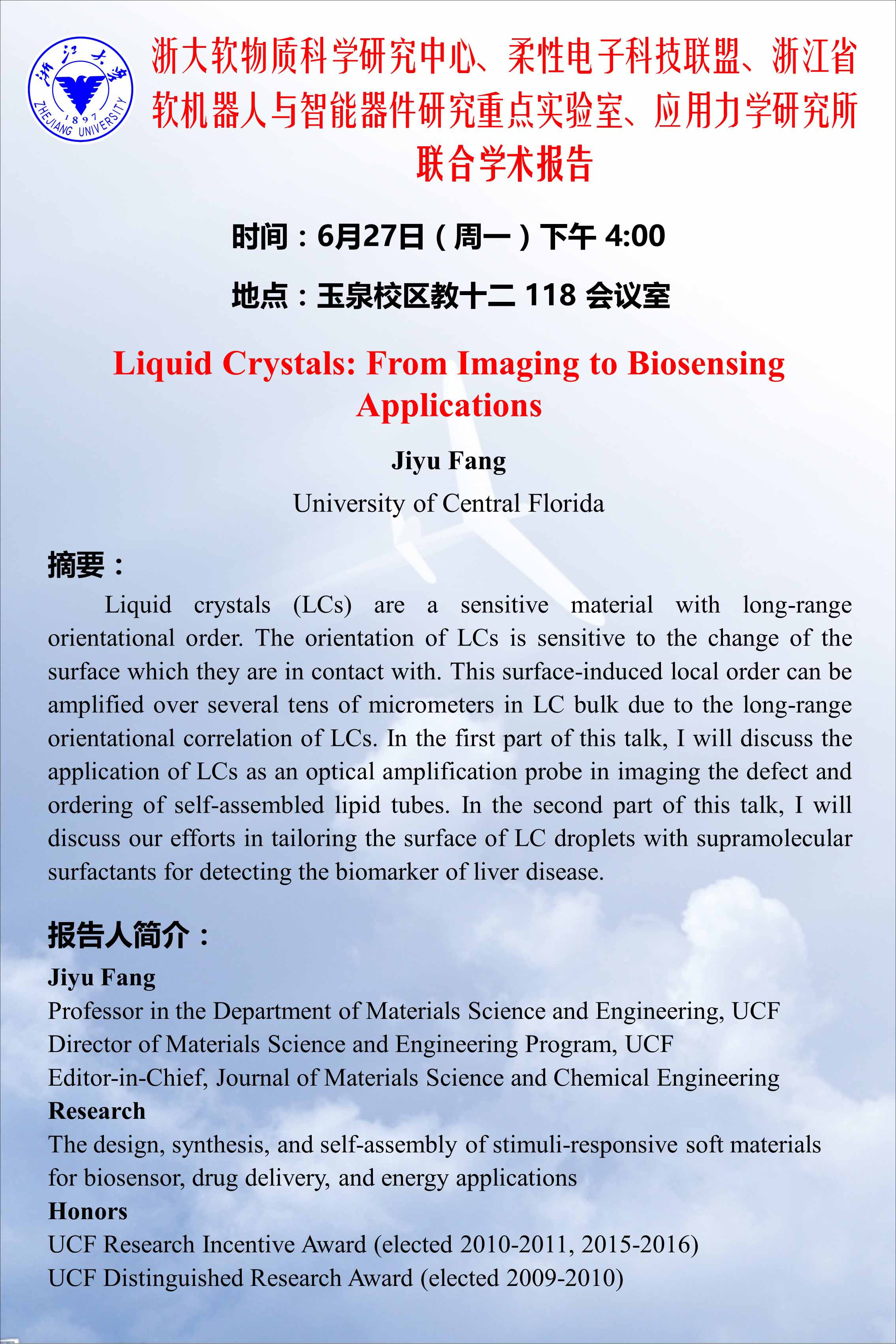 SMRC - 6.27 - Jiyu Fang - v2 - compress.jpg SMRC - 6.27 - Jiyu Fang - v2 - compress.jpg